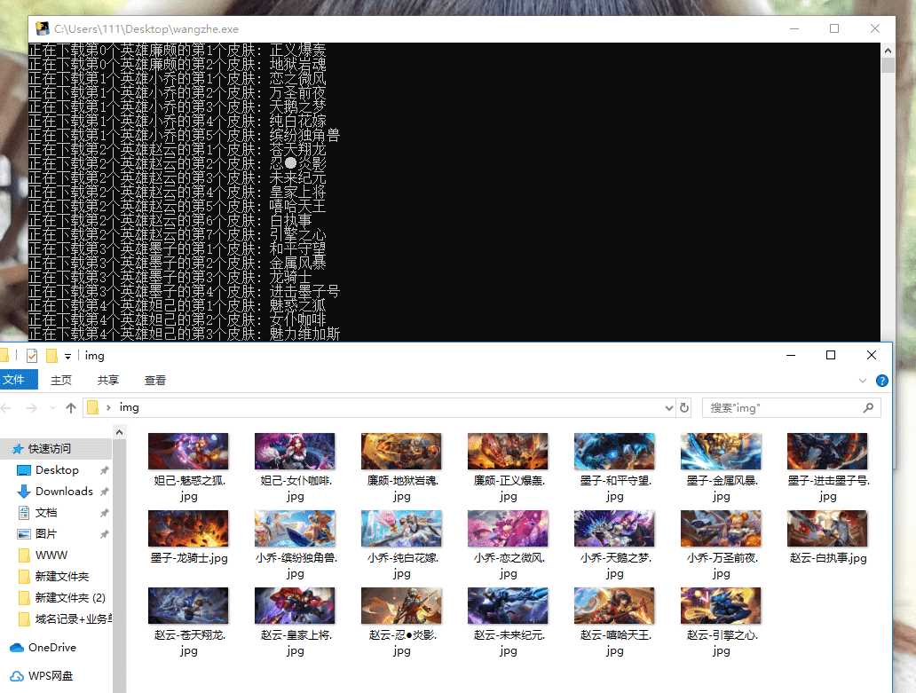 王者荣耀全英雄无水印高清皮肤原图下载AI匠码集 Web前端、Java、Python等全栈源码资源下载站-小K网-QQ活动_资源分享-源码基地-项目分享-安卓绿色软件基地AI匠码集 Web前端、Java、Python等全栈源码资源下载站-小K网-QQ活动_资源分享-源码基地-项目分享-安卓绿色软件基地