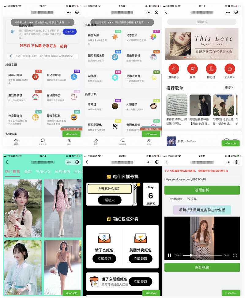精美UI强大娱乐功能组合微信小程序源码AI匠码集 Web前端、Java、Python等全栈源码资源下载站-小K网-QQ活动_资源分享-源码基地-项目分享-安卓绿色软件基地AI匠码集 Web前端、Java、Python等全栈源码资源下载站-小K网-QQ活动_资源分享-源码基地-项目分享-安卓绿色软件基地