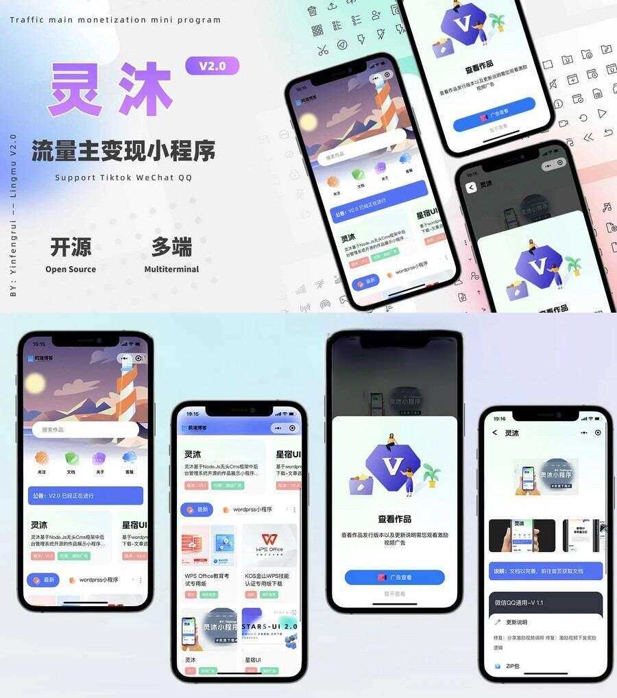 灵沐V3.01微信资源类小程序源码支持流量主AI匠码集 Web前端、Java、Python等全栈源码资源下载站-小K网-QQ活动_资源分享-源码基地-项目分享-安卓绿色软件基地AI匠码集 Web前端、Java、Python等全栈源码资源下载站-小K网-QQ活动_资源分享-源码基地-项目分享-安卓绿色软件基地