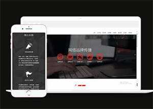 网络公司品牌推广类网站前端模板AI匠码集 Web前端、Java、Python等全栈源码资源下载站-小K网-QQ活动_资源分享-源码基地-项目分享-安卓绿色软件基地AI匠码集 Web前端、Java、Python等全栈源码资源下载站-小K网-QQ活动_资源分享-源码基地-项目分享-安卓绿色软件基地