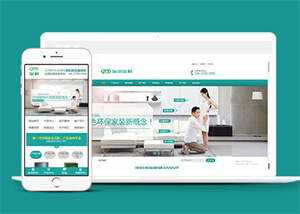 贝壳粉生态涂料网站前端模板下载AI匠码集 Web前端、Java、Python等全栈源码资源下载站-小K网-QQ活动_资源分享-源码基地-项目分享-安卓绿色软件基地AI匠码集 Web前端、Java、Python等全栈源码资源下载站-小K网-QQ活动_资源分享-源码基地-项目分享-安卓绿色软件基地