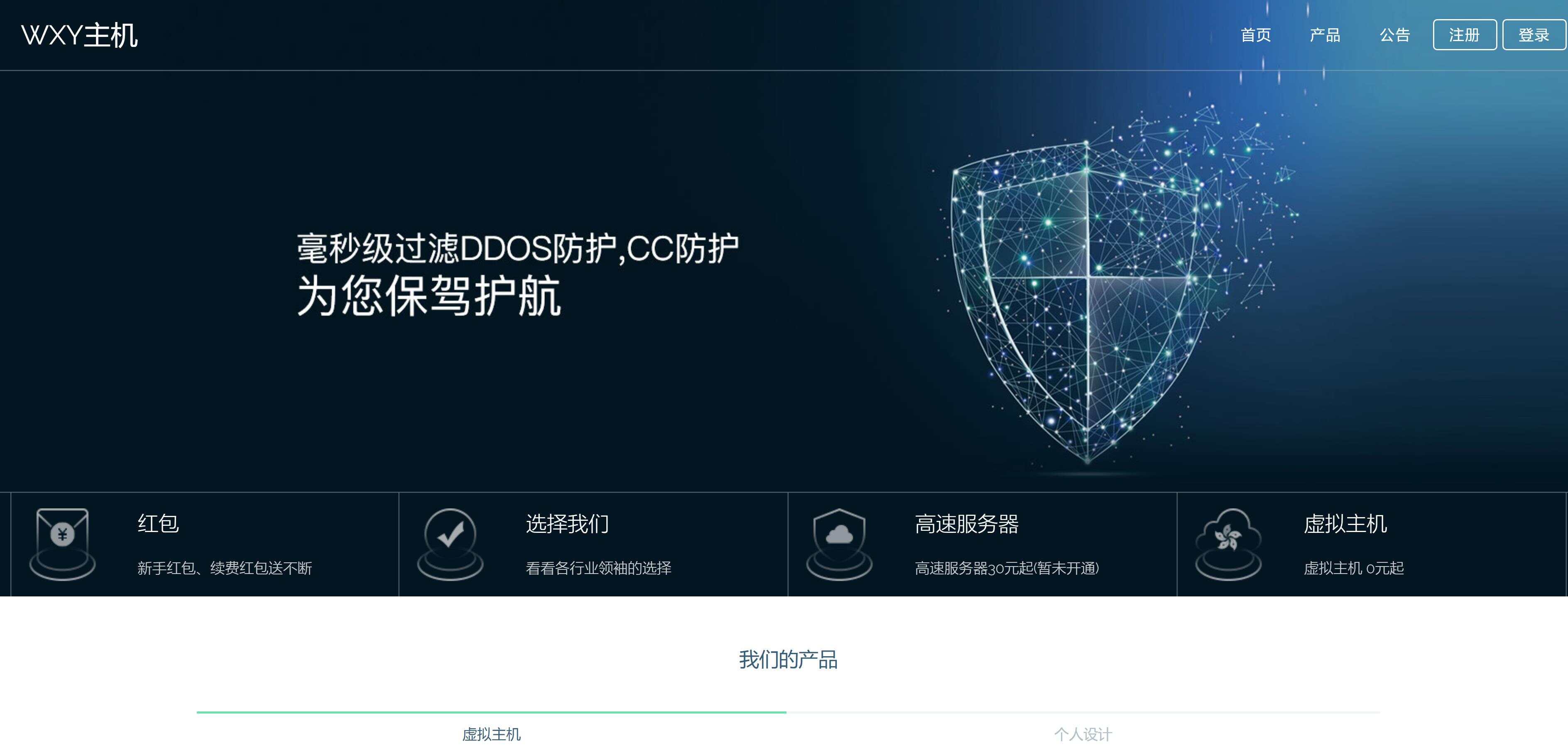 Swapidc大气2019最新模板AI匠码集 Web前端、Java、Python等全栈源码资源下载站-小K网-QQ活动_资源分享-源码基地-项目分享-安卓绿色软件基地AI匠码集 Web前端、Java、Python等全栈源码资源下载站-小K网-QQ活动_资源分享-源码基地-项目分享-安卓绿色软件基地