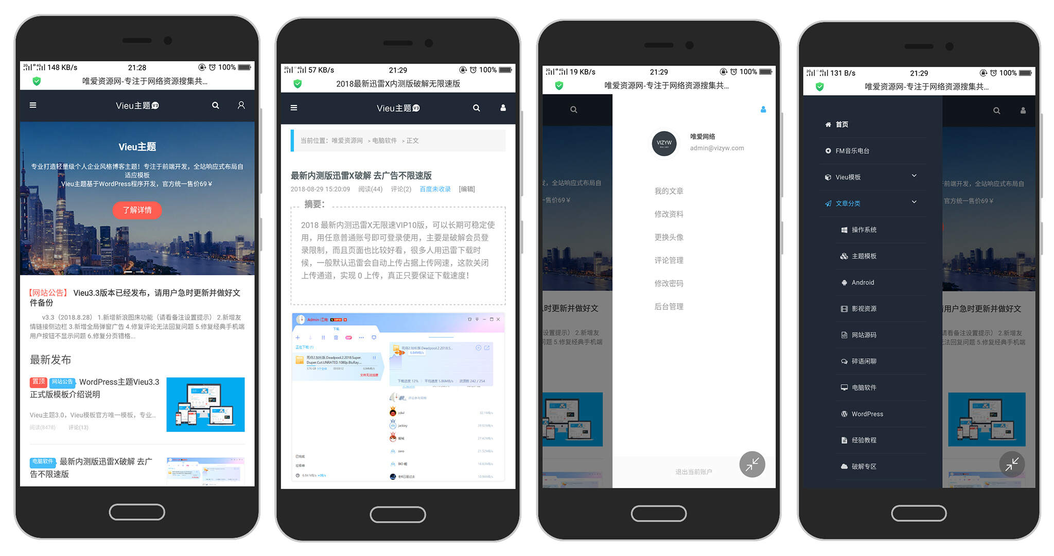 WordPress主题 Vieu4.0主题AI匠码集 Web前端、Java、Python等全栈源码资源下载站-小K网-QQ活动_资源分享-源码基地-项目分享-安卓绿色软件基地AI匠码集 Web前端、Java、Python等全栈源码资源下载站-小K网-QQ活动_资源分享-源码基地-项目分享-安卓绿色软件基地