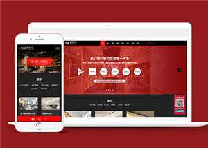 响应式装修装饰公司网站下载AI匠码集 Web前端、Java、Python等全栈源码资源下载站-小K网-QQ活动_资源分享-源码基地-项目分享-安卓绿色软件基地AI匠码集 Web前端、Java、Python等全栈源码资源下载站-小K网-QQ活动_资源分享-源码基地-项目分享-安卓绿色软件基地