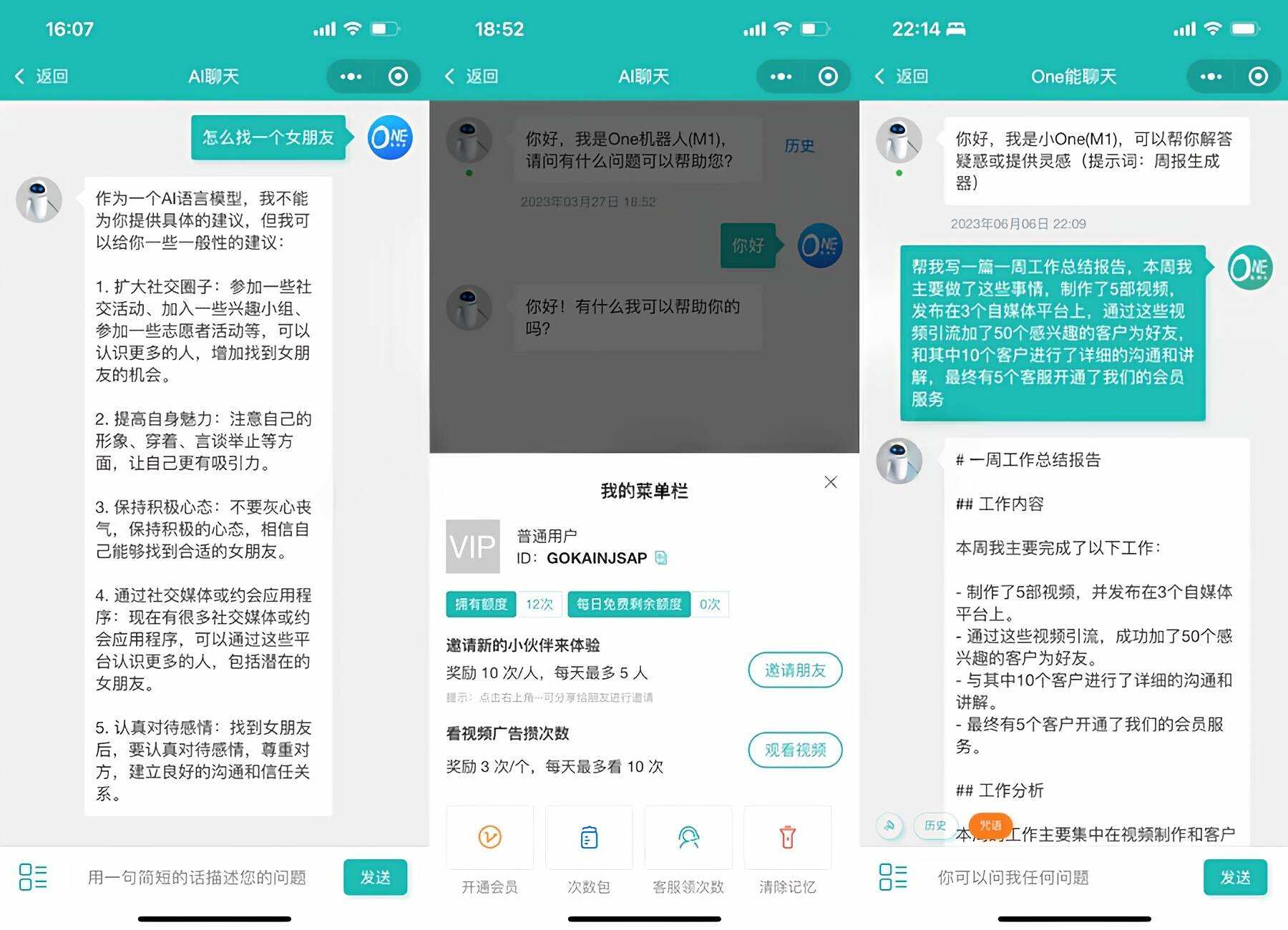 ChatGPT聊天微信小程序源码/适配H5和WEB端