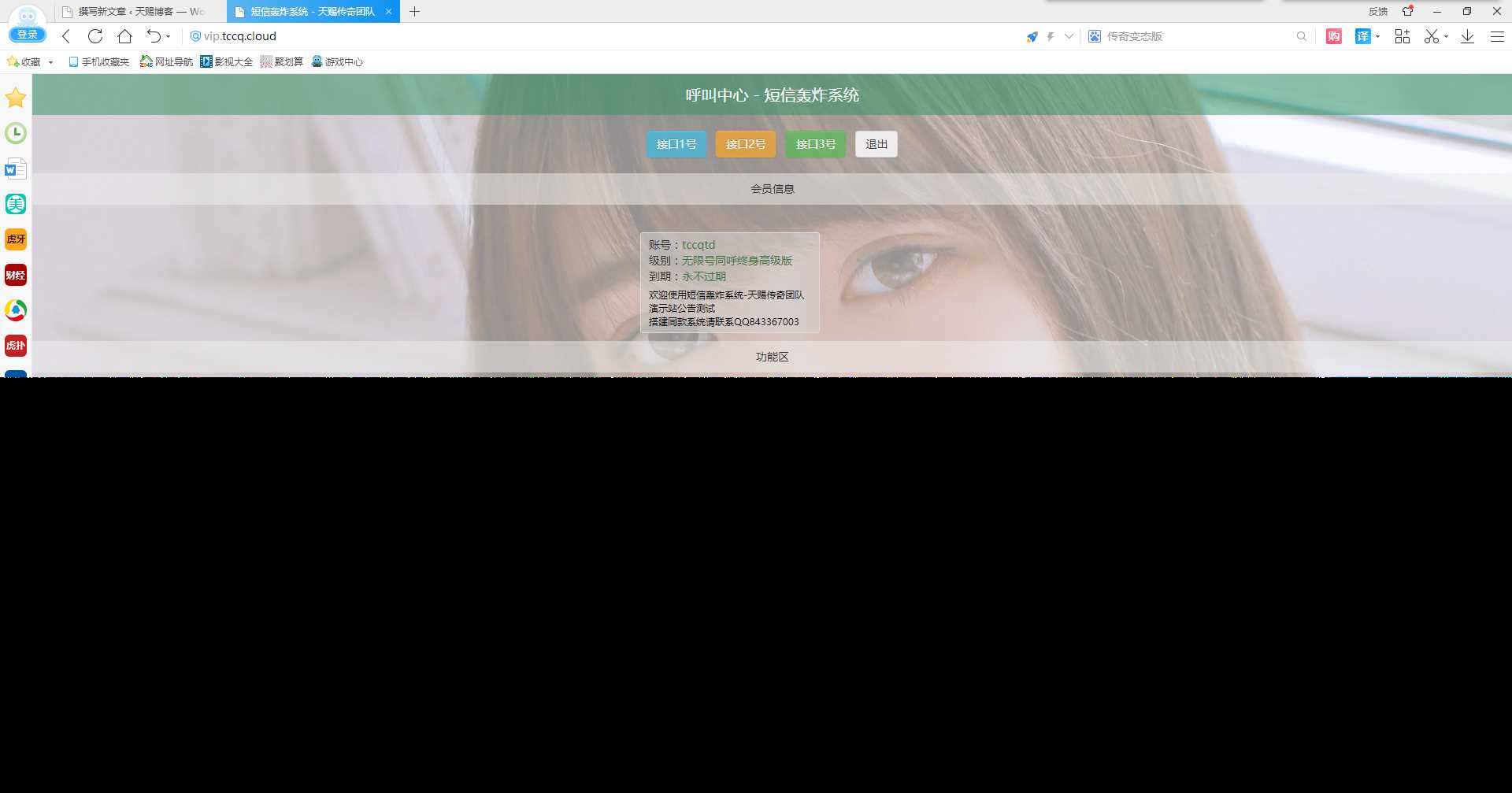最新短信激活码美化版AI匠码集 Web前端、Java、Python等全栈源码资源下载站-小K网-QQ活动_资源分享-源码基地-项目分享-安卓绿色软件基地AI匠码集 Web前端、Java、Python等全栈源码资源下载站-小K网-QQ活动_资源分享-源码基地-项目分享-安卓绿色软件基地