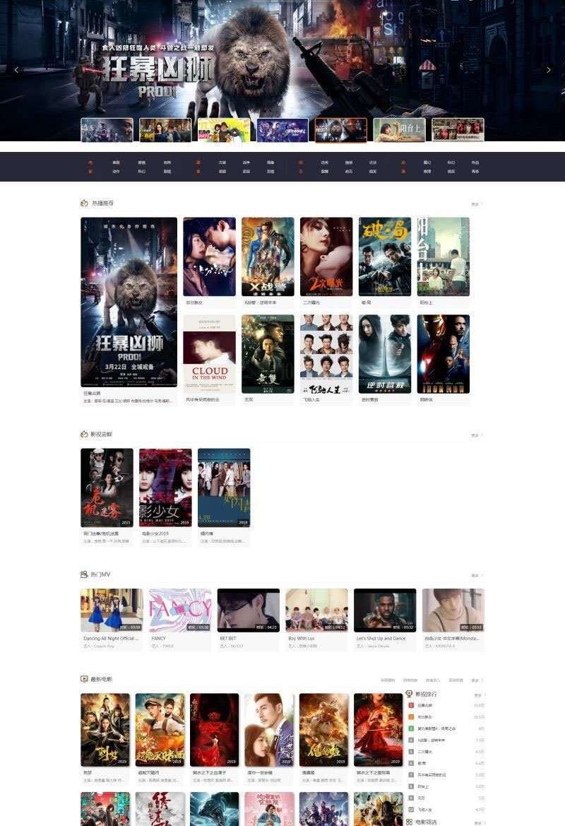简约校园影视网站源码免费下载 全开源+会员电影+访问采集AI匠码集 Web前端、Java、Python等全栈源码资源下载站-小K网-QQ活动_资源分享-源码基地-项目分享-安卓绿色软件基地AI匠码集 Web前端、Java、Python等全栈源码资源下载站-小K网-QQ活动_资源分享-源码基地-项目分享-安卓绿色软件基地