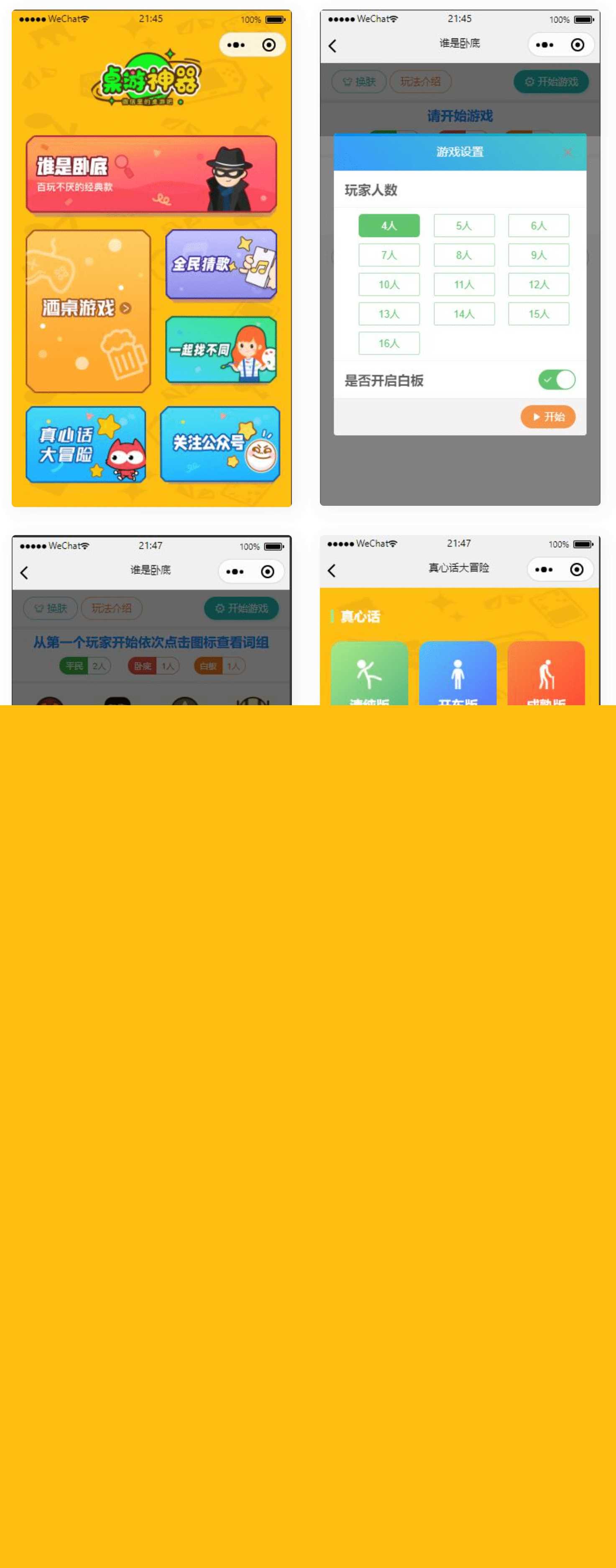 精品桌游流量主微信小程序源码AI匠码集 Web前端、Java、Python等全栈源码资源下载站-小K网-QQ活动_资源分享-源码基地-项目分享-安卓绿色软件基地AI匠码集 Web前端、Java、Python等全栈源码资源下载站-小K网-QQ活动_资源分享-源码基地-项目分享-安卓绿色软件基地