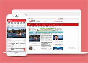 简洁军事头条资讯类网站前端模板AI匠码集 Web前端、Java、Python等全栈源码资源下载站-小K网-QQ活动_资源分享-源码基地-项目分享-安卓绿色软件基地AI匠码集 Web前端、Java、Python等全栈源码资源下载站-小K网-QQ活动_资源分享-源码基地-项目分享-安卓绿色软件基地