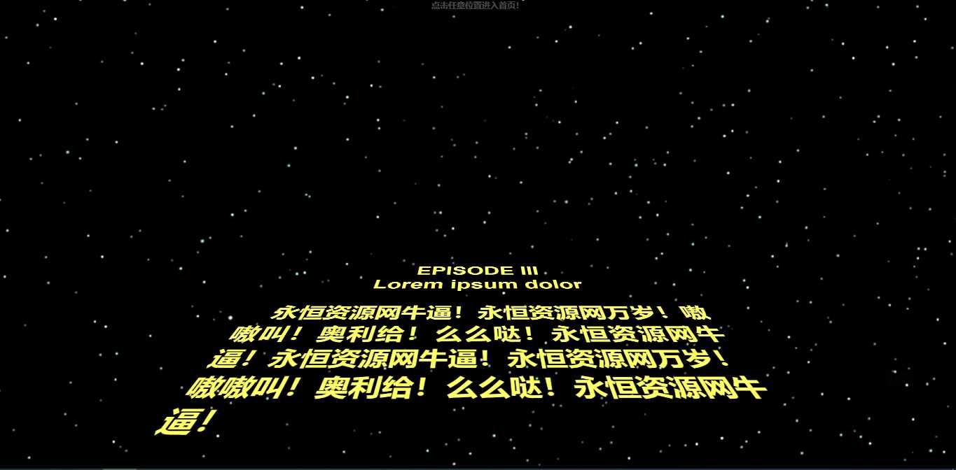 仿星球大战个人引导页源码AI匠码集 Web前端、Java、Python等全栈源码资源下载站-小K网-QQ活动_资源分享-源码基地-项目分享-安卓绿色软件基地AI匠码集 Web前端、Java、Python等全栈源码资源下载站-小K网-QQ活动_资源分享-源码基地-项目分享-安卓绿色软件基地