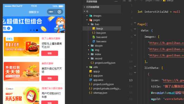 优惠券小程序源码/微信小程序AI匠码集 Web前端、Java、Python等全栈源码资源下载站-小K网-QQ活动_资源分享-源码基地-项目分享-安卓绿色软件基地AI匠码集 Web前端、Java、Python等全栈源码资源下载站-小K网-QQ活动_资源分享-源码基地-项目分享-安卓绿色软件基地