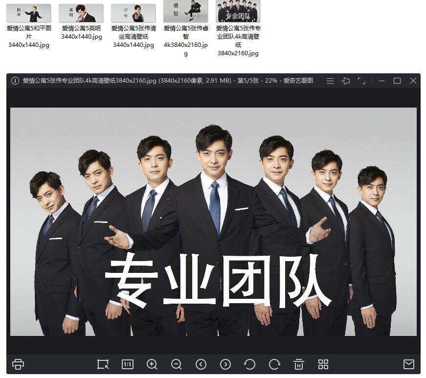 爱情公寓5 张伟专业团队壁纸AI匠码集 Web前端、Java、Python等全栈源码资源下载站-小K网-QQ活动_资源分享-源码基地-项目分享-安卓绿色软件基地AI匠码集 Web前端、Java、Python等全栈源码资源下载站-小K网-QQ活动_资源分享-源码基地-项目分享-安卓绿色软件基地