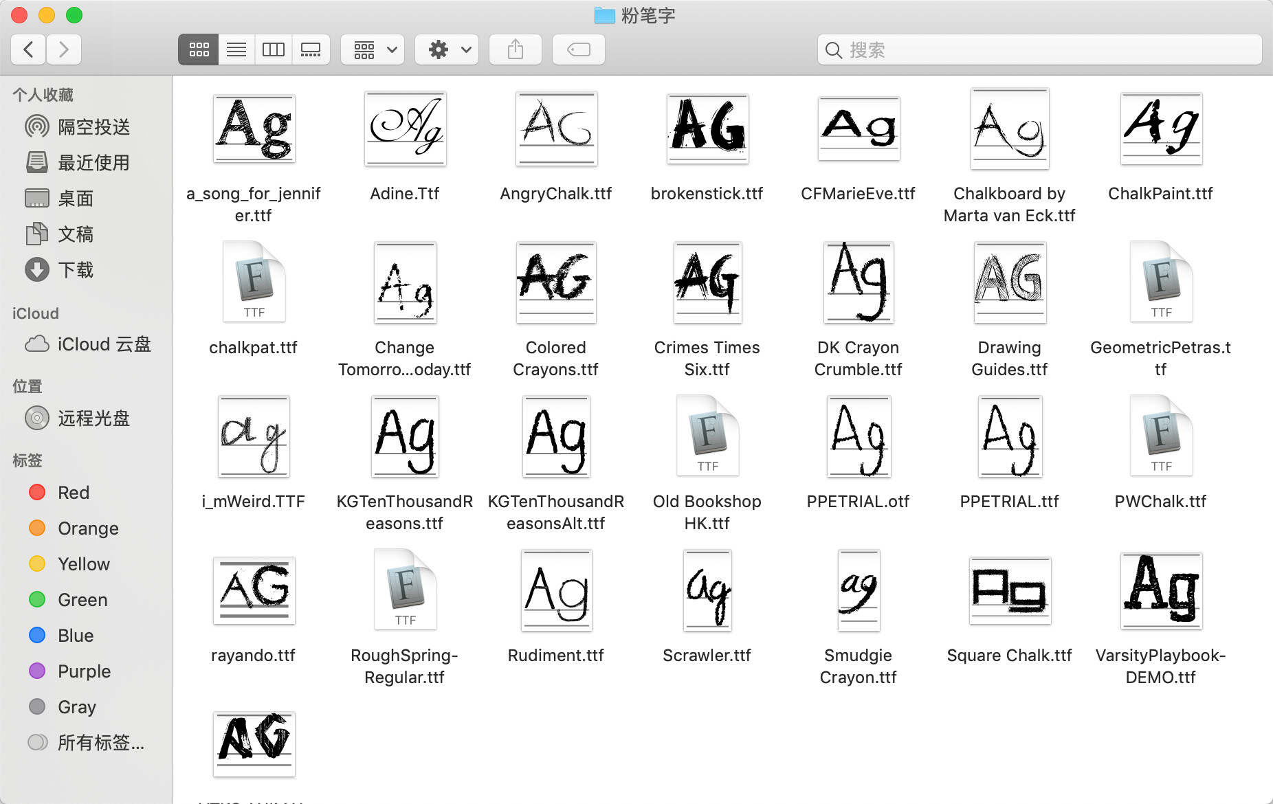 500+创意字体和高质量笔刷资源分享 我知道你们等很久了！