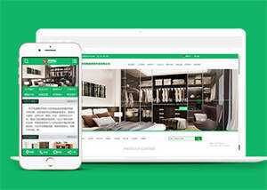 宽屏智能家居类网站前端模板下载AI匠码集 Web前端、Java、Python等全栈源码资源下载站-小K网-QQ活动_资源分享-源码基地-项目分享-安卓绿色软件基地AI匠码集 Web前端、Java、Python等全栈源码资源下载站-小K网-QQ活动_资源分享-源码基地-项目分享-安卓绿色软件基地