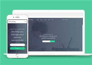 宽屏软件产品服务团队响应式网页模板下载AI匠码集 Web前端、Java、Python等全栈源码资源下载站-小K网-QQ活动_资源分享-源码基地-项目分享-安卓绿色软件基地AI匠码集 Web前端、Java、Python等全栈源码资源下载站-小K网-QQ活动_资源分享-源码基地-项目分享-安卓绿色软件基地