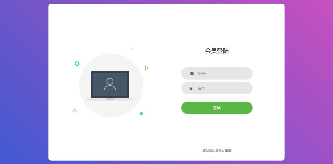 微信支付宝换钱源码 可对接易支付