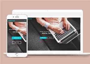 简洁数字团队服务展示响应式网页模板下载AI匠码集 Web前端、Java、Python等全栈源码资源下载站-小K网-QQ活动_资源分享-源码基地-项目分享-安卓绿色软件基地AI匠码集 Web前端、Java、Python等全栈源码资源下载站-小K网-QQ活动_资源分享-源码基地-项目分享-安卓绿色软件基地