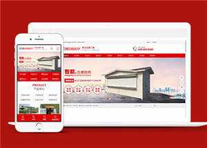 宽屏移动岗亭户外岗亭网站模板下载AI匠码集 Web前端、Java、Python等全栈源码资源下载站-小K网-QQ活动_资源分享-源码基地-项目分享-安卓绿色软件基地AI匠码集 Web前端、Java、Python等全栈源码资源下载站-小K网-QQ活动_资源分享-源码基地-项目分享-安卓绿色软件基地