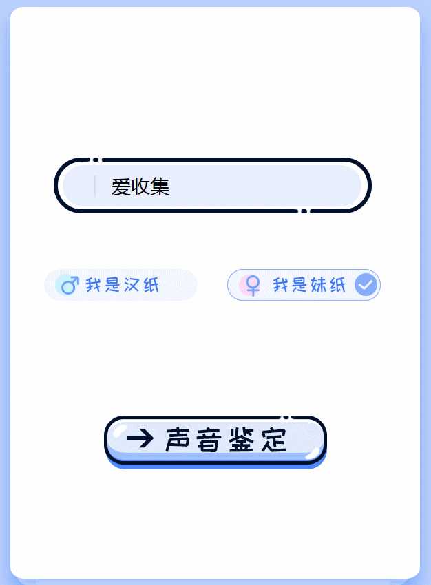 声音鉴卡引流神器网站源码AI匠码集 Web前端、Java、Python等全栈源码资源下载站-小K网-QQ活动_资源分享-源码基地-项目分享-安卓绿色软件基地AI匠码集 Web前端、Java、Python等全栈源码资源下载站-小K网-QQ活动_资源分享-源码基地-项目分享-安卓绿色软件基地