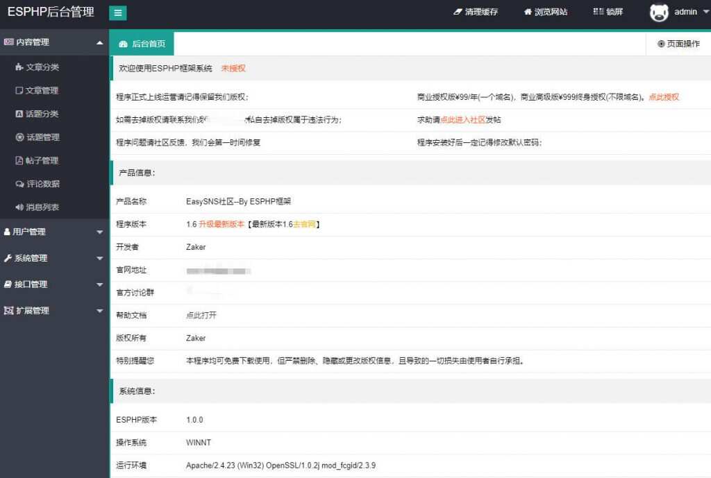 Laysns导航系统旧版本免费发布