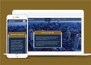 宽屏都市切换介绍响应式网页模板下载AI匠码集 Web前端、Java、Python等全栈源码资源下载站-小K网-QQ活动_资源分享-源码基地-项目分享-安卓绿色软件基地AI匠码集 Web前端、Java、Python等全栈源码资源下载站-小K网-QQ活动_资源分享-源码基地-项目分享-安卓绿色软件基地