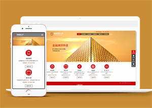 金融理财投资类网站前端模板下载AI匠码集 Web前端、Java、Python等全栈源码资源下载站-小K网-QQ活动_资源分享-源码基地-项目分享-安卓绿色软件基地AI匠码集 Web前端、Java、Python等全栈源码资源下载站-小K网-QQ活动_资源分享-源码基地-项目分享-安卓绿色软件基地