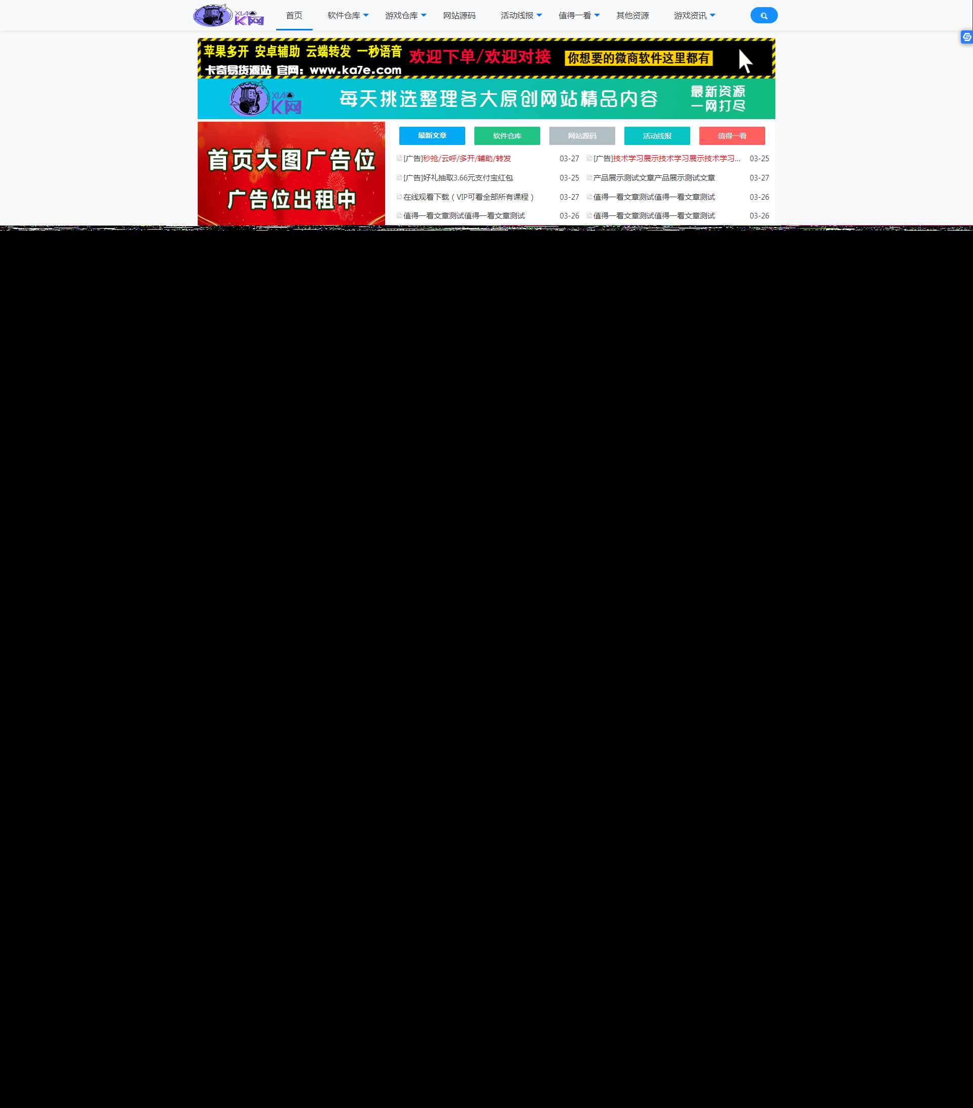 精简版织梦cms制作某资源网模板类似小刀AI匠码集 Web前端、Java、Python等全栈源码资源下载站-小K网-QQ活动_资源分享-源码基地-项目分享-安卓绿色软件基地AI匠码集 Web前端、Java、Python等全栈源码资源下载站-小K网-QQ活动_资源分享-源码基地-项目分享-安卓绿色软件基地