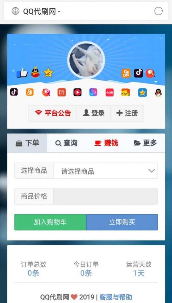 彩虹代刷5.4免授权破解版去后门修复缺数据AI匠码集 Web前端、Java、Python等全栈源码资源下载站-小K网-QQ活动_资源分享-源码基地-项目分享-安卓绿色软件基地AI匠码集 Web前端、Java、Python等全栈源码资源下载站-小K网-QQ活动_资源分享-源码基地-项目分享-安卓绿色软件基地