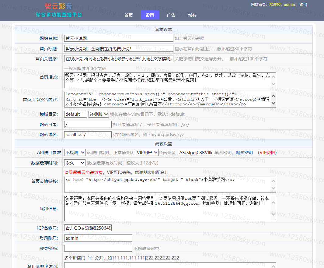 全自动采集小说网站源码无需数据库无授权版AI匠码集 Web前端、Java、Python等全栈源码资源下载站-小K网-QQ活动_资源分享-源码基地-项目分享-安卓绿色软件基地AI匠码集 Web前端、Java、Python等全栈源码资源下载站-小K网-QQ活动_资源分享-源码基地-项目分享-安卓绿色软件基地