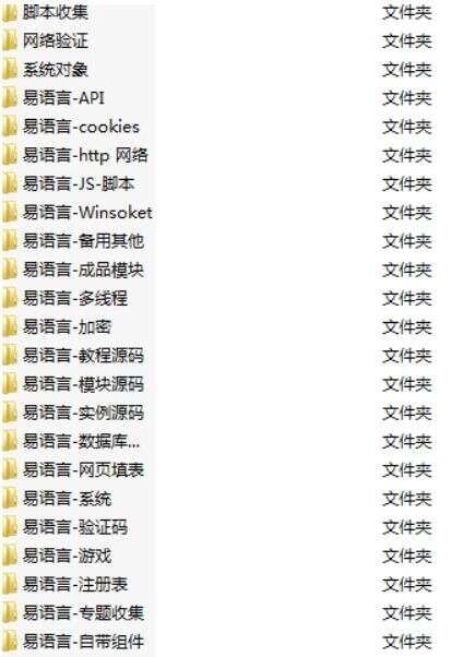 精易4周年限量纪念U盘资源AI匠码集 Web前端、Java、Python等全栈源码资源下载站-小K网-QQ活动_资源分享-源码基地-项目分享-安卓绿色软件基地AI匠码集 Web前端、Java、Python等全栈源码资源下载站-小K网-QQ活动_资源分享-源码基地-项目分享-安卓绿色软件基地