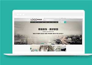 简约装修工程公司源码模板下载AI匠码集 Web前端、Java、Python等全栈源码资源下载站-小K网-QQ活动_资源分享-源码基地-项目分享-安卓绿色软件基地AI匠码集 Web前端、Java、Python等全栈源码资源下载站-小K网-QQ活动_资源分享-源码基地-项目分享-安卓绿色软件基地