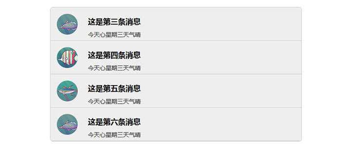 jQuery图文消息列表上下交替滚动代码AI匠码集 Web前端、Java、Python等全栈源码资源下载站-小K网-QQ活动_资源分享-源码基地-项目分享-安卓绿色软件基地AI匠码集 Web前端、Java、Python等全栈源码资源下载站-小K网-QQ活动_资源分享-源码基地-项目分享-安卓绿色软件基地
