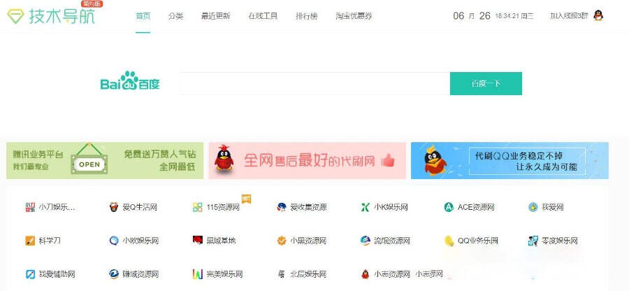 laysns最新仿qq技术导航网站源码AI匠码集 Web前端、Java、Python等全栈源码资源下载站-小K网-QQ活动_资源分享-源码基地-项目分享-安卓绿色软件基地AI匠码集 Web前端、Java、Python等全栈源码资源下载站-小K网-QQ活动_资源分享-源码基地-项目分享-安卓绿色软件基地