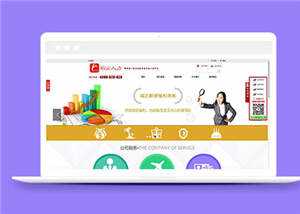 简洁人力资源公司源码模板下载AI匠码集 Web前端、Java、Python等全栈源码资源下载站-小K网-QQ活动_资源分享-源码基地-项目分享-安卓绿色软件基地AI匠码集 Web前端、Java、Python等全栈源码资源下载站-小K网-QQ活动_资源分享-源码基地-项目分享-安卓绿色软件基地