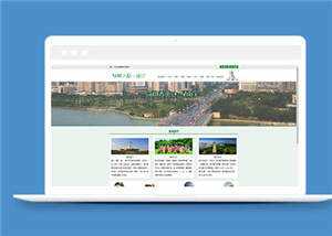 简洁旅游景区介绍源码模板下载AI匠码集 Web前端、Java、Python等全栈源码资源下载站-小K网-QQ活动_资源分享-源码基地-项目分享-安卓绿色软件基地AI匠码集 Web前端、Java、Python等全栈源码资源下载站-小K网-QQ活动_资源分享-源码基地-项目分享-安卓绿色软件基地