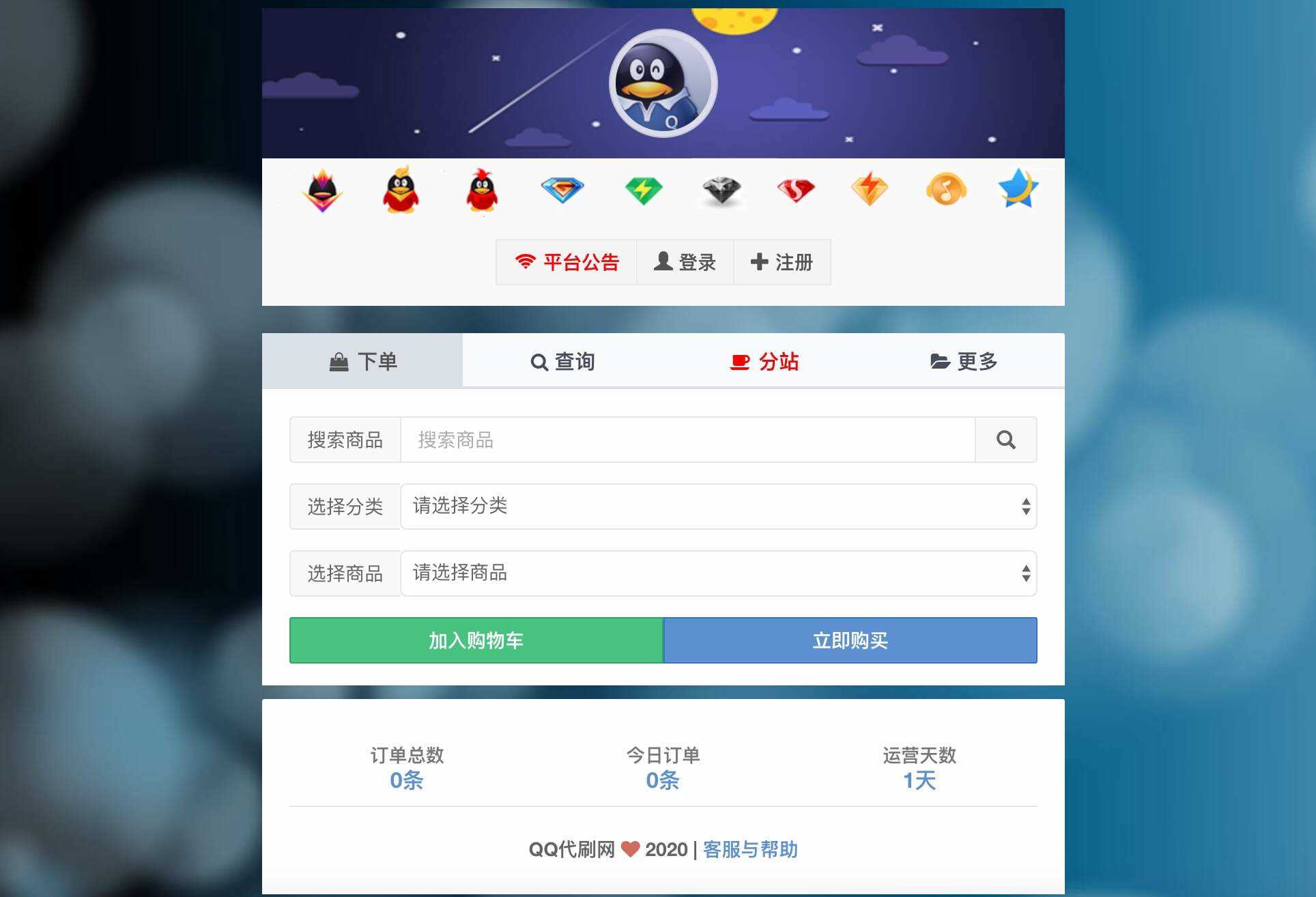最新彩虹代刷6.0破解版源码AI匠码集 Web前端、Java、Python等全栈源码资源下载站-小K网-QQ活动_资源分享-源码基地-项目分享-安卓绿色软件基地AI匠码集 Web前端、Java、Python等全栈源码资源下载站-小K网-QQ活动_资源分享-源码基地-项目分享-安卓绿色软件基地
