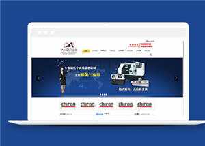 黑色机械设备企业源码模板下载AI匠码集 Web前端、Java、Python等全栈源码资源下载站-小K网-QQ活动_资源分享-源码基地-项目分享-安卓绿色软件基地AI匠码集 Web前端、Java、Python等全栈源码资源下载站-小K网-QQ活动_资源分享-源码基地-项目分享-安卓绿色软件基地