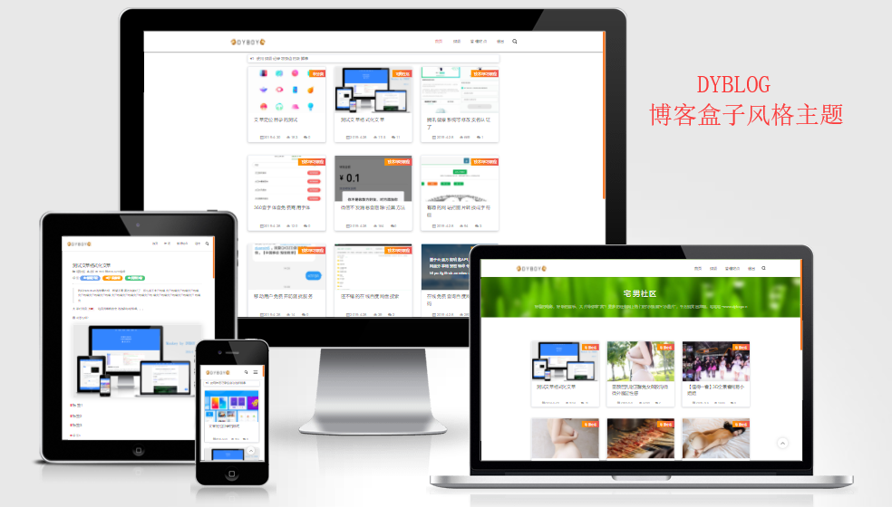 Emlog主题-DYBLOG 个人博客主题模版AI匠码集 Web前端、Java、Python等全栈源码资源下载站-小K网-QQ活动_资源分享-源码基地-项目分享-安卓绿色软件基地AI匠码集 Web前端、Java、Python等全栈源码资源下载站-小K网-QQ活动_资源分享-源码基地-项目分享-安卓绿色软件基地