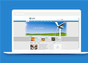 蓝色企业集团官网源码模板下载AI匠码集 Web前端、Java、Python等全栈源码资源下载站-小K网-QQ活动_资源分享-源码基地-项目分享-安卓绿色软件基地AI匠码集 Web前端、Java、Python等全栈源码资源下载站-小K网-QQ活动_资源分享-源码基地-项目分享-安卓绿色软件基地