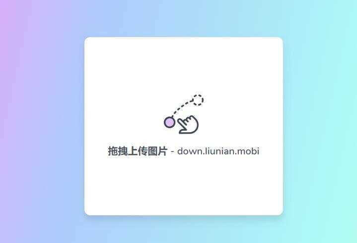 一款极简阿里图床上传源码AI匠码集 Web前端、Java、Python等全栈源码资源下载站-小K网-QQ活动_资源分享-源码基地-项目分享-安卓绿色软件基地AI匠码集 Web前端、Java、Python等全栈源码资源下载站-小K网-QQ活动_资源分享-源码基地-项目分享-安卓绿色软件基地