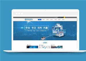 简洁电子产品公司源码模板下载AI匠码集 Web前端、Java、Python等全栈源码资源下载站-小K网-QQ活动_资源分享-源码基地-项目分享-安卓绿色软件基地AI匠码集 Web前端、Java、Python等全栈源码资源下载站-小K网-QQ活动_资源分享-源码基地-项目分享-安卓绿色软件基地