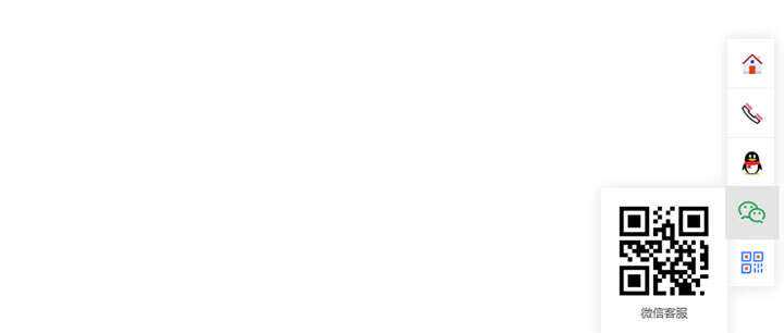 js响应式网站右侧悬浮在线客服插件AI匠码集 Web前端、Java、Python等全栈源码资源下载站-小K网-QQ活动_资源分享-源码基地-项目分享-安卓绿色软件基地AI匠码集 Web前端、Java、Python等全栈源码资源下载站-小K网-QQ活动_资源分享-源码基地-项目分享-安卓绿色软件基地