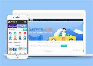 财税代理记账类网站前端模板AI匠码集 Web前端、Java、Python等全栈源码资源下载站-小K网-QQ活动_资源分享-源码基地-项目分享-安卓绿色软件基地AI匠码集 Web前端、Java、Python等全栈源码资源下载站-小K网-QQ活动_资源分享-源码基地-项目分享-安卓绿色软件基地