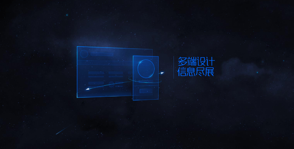 科技感十足引导页的官网或下载页源码