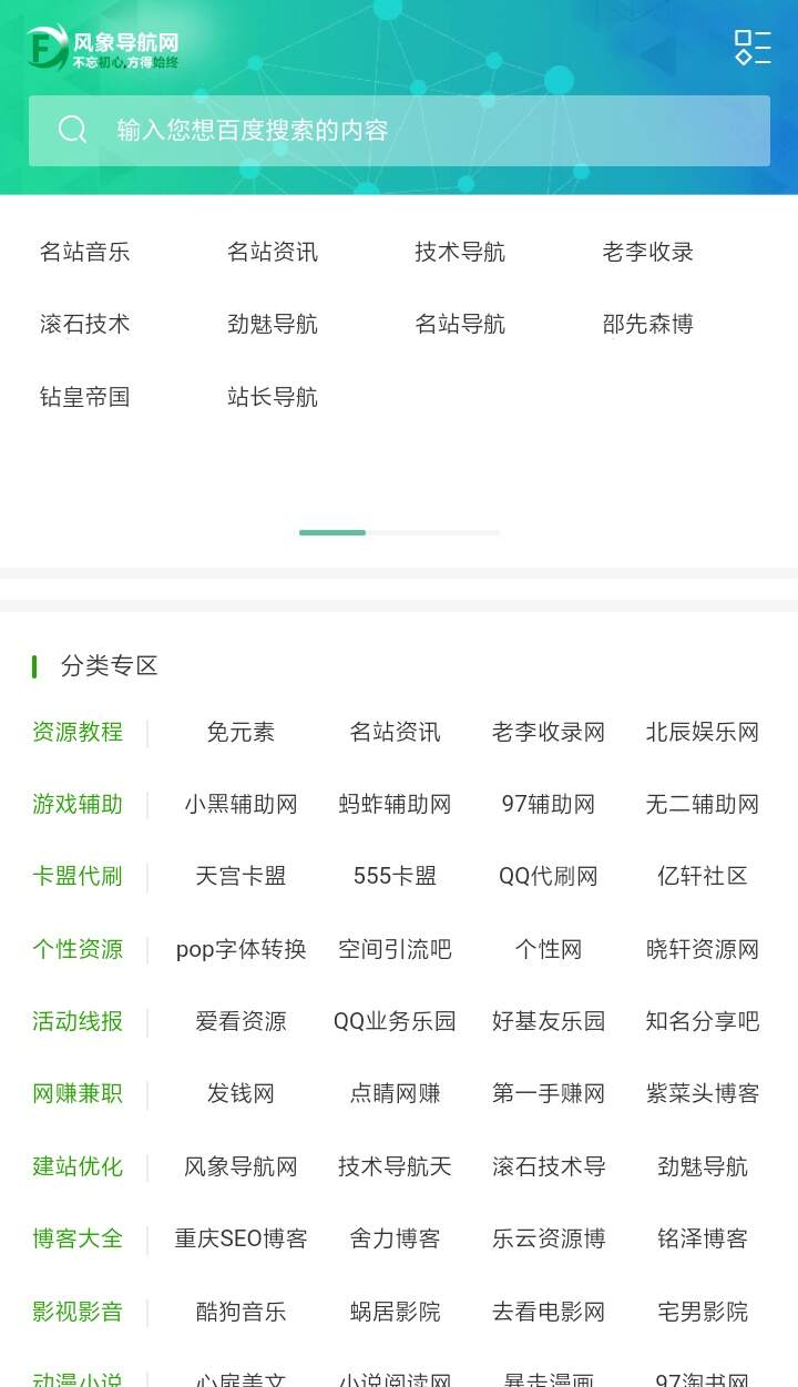 Guojiz网址导航系统【更新2019/06/22】AI匠码集 Web前端、Java、Python等全栈源码资源下载站-小K网-QQ活动_资源分享-源码基地-项目分享-安卓绿色软件基地AI匠码集 Web前端、Java、Python等全栈源码资源下载站-小K网-QQ活动_资源分享-源码基地-项目分享-安卓绿色软件基地