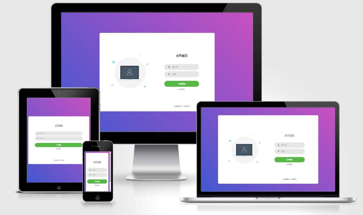 代刷网简洁美化用户登录模板AI匠码集 Web前端、Java、Python等全栈源码资源下载站-小K网-QQ活动_资源分享-源码基地-项目分享-安卓绿色软件基地AI匠码集 Web前端、Java、Python等全栈源码资源下载站-小K网-QQ活动_资源分享-源码基地-项目分享-安卓绿色软件基地