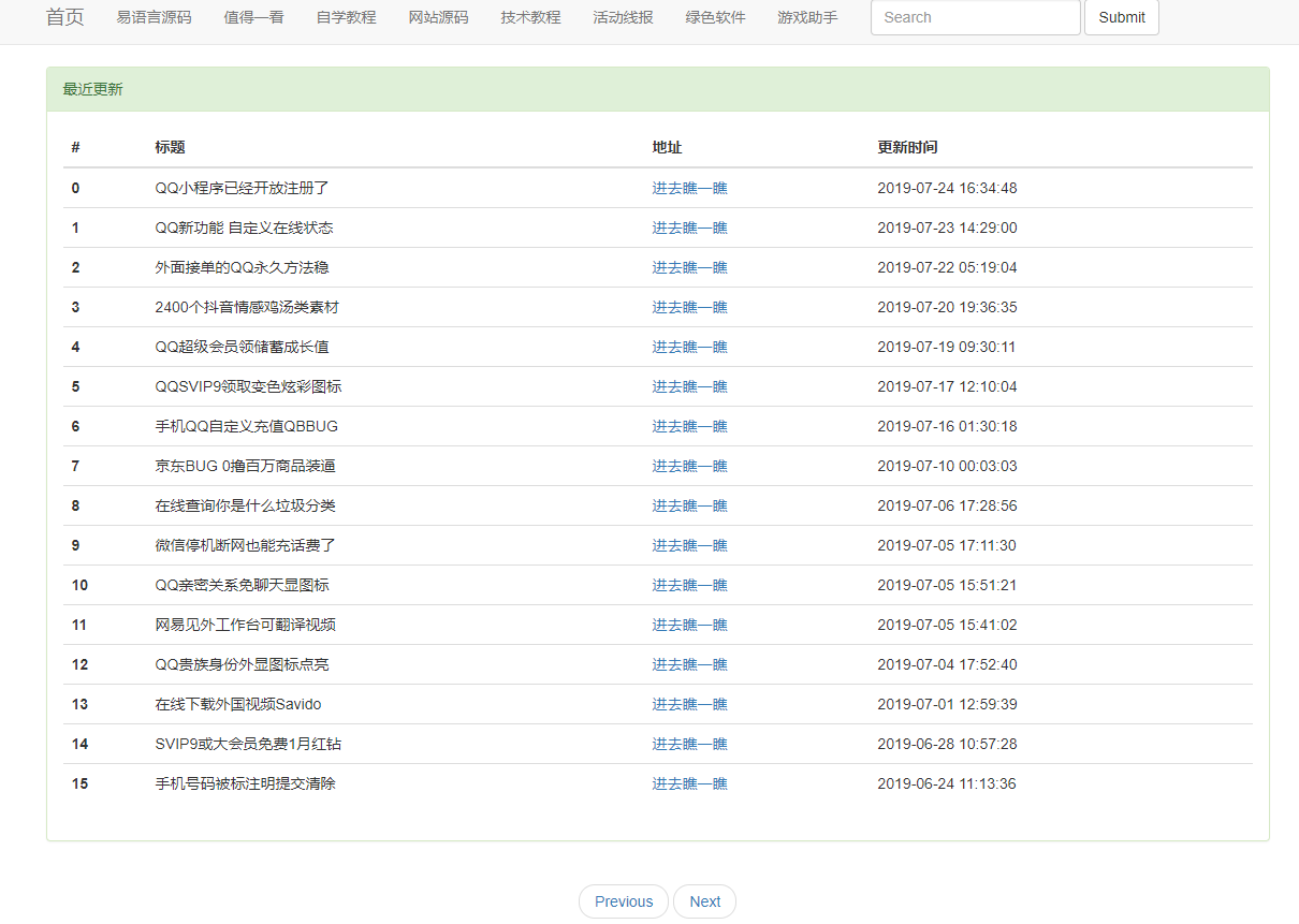 小刀网小刀娱乐网资源自动采集程序源码AI匠码集 Web前端、Java、Python等全栈源码资源下载站-小K网-QQ活动_资源分享-源码基地-项目分享-安卓绿色软件基地AI匠码集 Web前端、Java、Python等全栈源码资源下载站-小K网-QQ活动_资源分享-源码基地-项目分享-安卓绿色软件基地