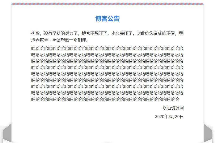 一个好看的网站关站维护通告单页AI匠码集 Web前端、Java、Python等全栈源码资源下载站-小K网-QQ活动_资源分享-源码基地-项目分享-安卓绿色软件基地AI匠码集 Web前端、Java、Python等全栈源码资源下载站-小K网-QQ活动_资源分享-源码基地-项目分享-安卓绿色软件基地
