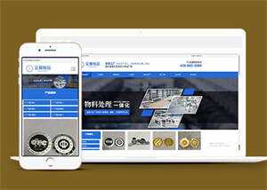金属工艺品加工厂网站前端模板AI匠码集 Web前端、Java、Python等全栈源码资源下载站-小K网-QQ活动_资源分享-源码基地-项目分享-安卓绿色软件基地AI匠码集 Web前端、Java、Python等全栈源码资源下载站-小K网-QQ活动_资源分享-源码基地-项目分享-安卓绿色软件基地