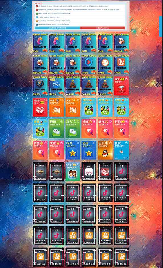 乐购社区V8.6系统版本开源AI匠码集 Web前端、Java、Python等全栈源码资源下载站-小K网-QQ活动_资源分享-源码基地-项目分享-安卓绿色软件基地AI匠码集 Web前端、Java、Python等全栈源码资源下载站-小K网-QQ活动_资源分享-源码基地-项目分享-安卓绿色软件基地